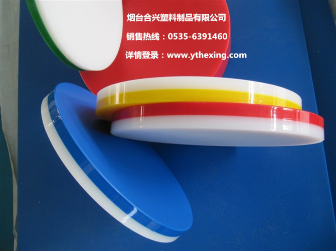 塑料菜墩 塑料菜板 塑料砧板 批發(fā)供應(yīng)